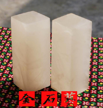 【青海冻玉石】最新最全青海冻玉石 产品参考信息