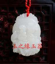 【马上封侯玉挂件】最新最全马上封侯玉挂件 产品参考信息