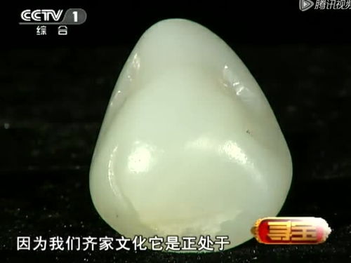 父亲收藏的一块玉,专家看后很激动,是4000年前罕见的精品和田玉