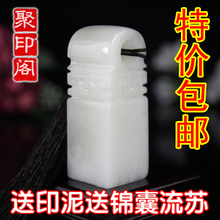 【青海昆仑冻玉石】最新最全青海昆仑冻玉石 产品参考信息