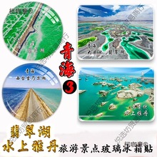 格尔木玉石 青海玉石中的瑰宝