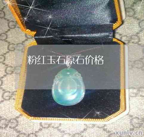 20kg青海玉石原石的市场价格解析 一公斤究竟值多少钱？